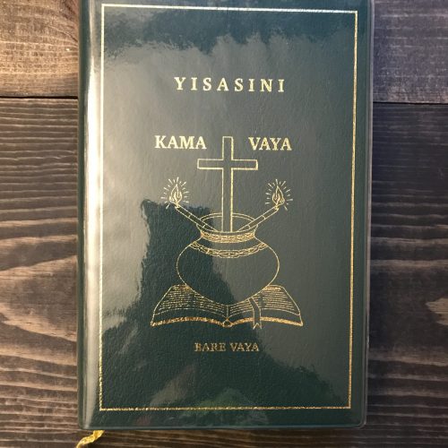Yisasini Kama Vaya front cover
